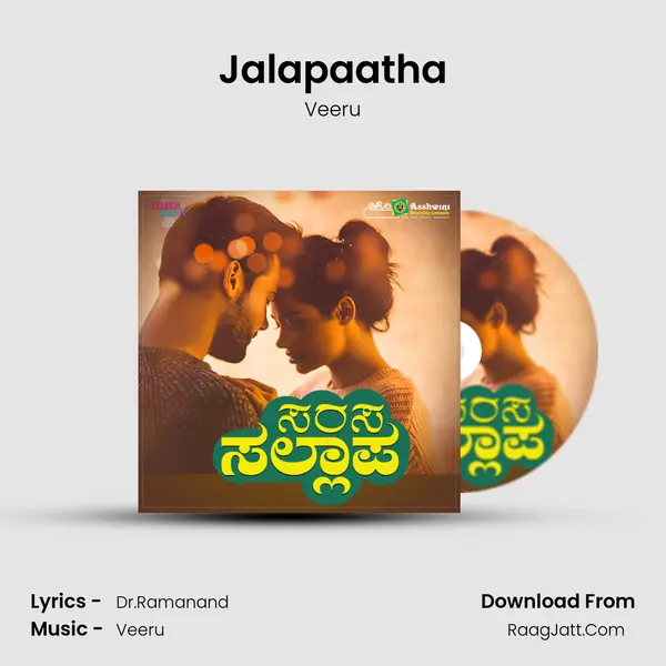 Jalapaatha MP3 Song by Veeru Cover