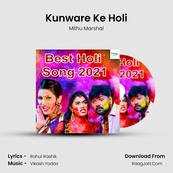 Kunware Ke Holi MP3 Song by Mithu Marshal Cover