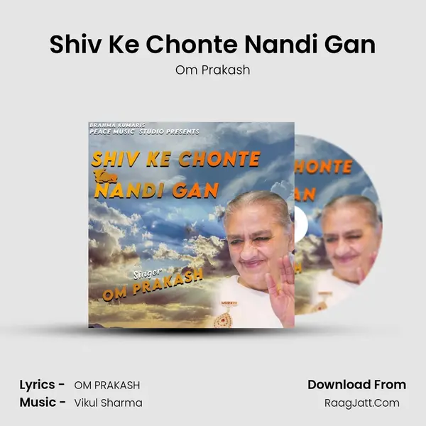 Shiv Ke Chonte Nandi Gan MP3 Song by Om Prakash Cover