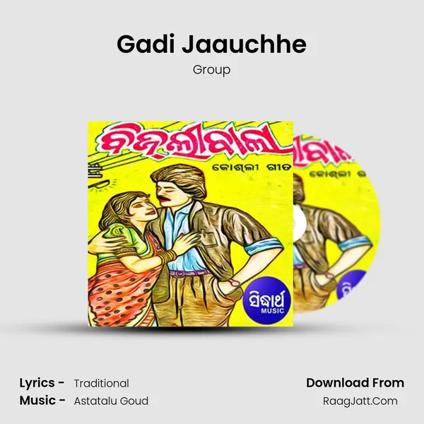 Gadi Jaauchhe MP3 Song by Group Cover