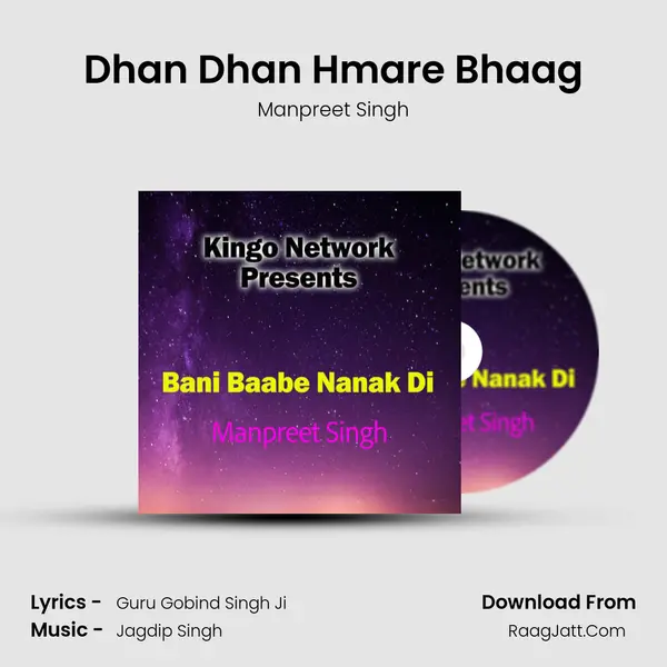 Dhan Dhan Hmare Bhaag MP3 Song by Manpreet Singh Cover