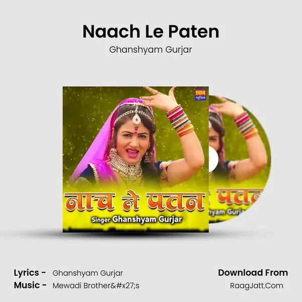 Naach Le Paten - Ghanshyam Gurjar