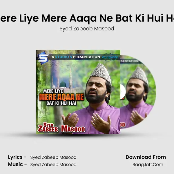 Mere Liye Mere Aaqa Ne Bat Ki Hui Hai mp3 song