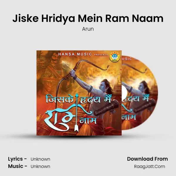 Jiske Hridya Mein Ram Naam Cover