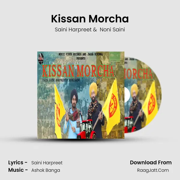 Kissan Morcha MP3 Song by Saini Harpreet Cover