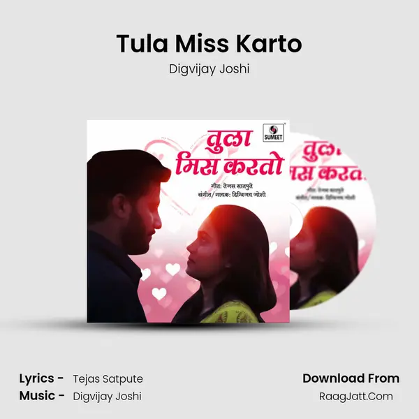Tula Miss Karto MP3 Song by Digvijay Joshi Cover