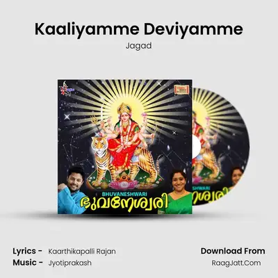 Kaaliyamme Deviyamme MP3 Song by Jagad Cover