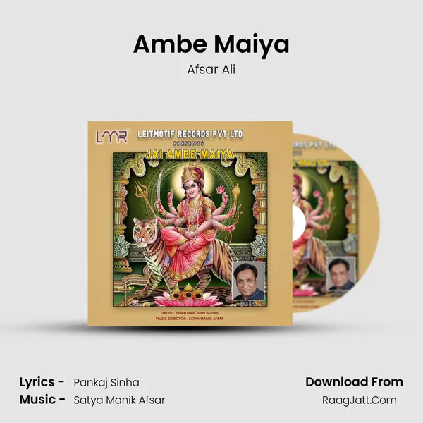 Ambe Maiya mp3 song
