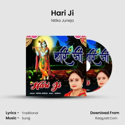 Hari Ji mp3 song