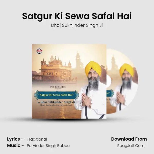 Satgur Ki Sewa Safal Hai MP3 Song by Bhai Sukhjinder Singh Ji Cover