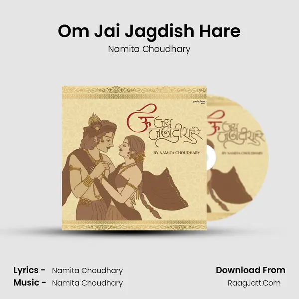 Om Jai Jagdish Hare MP3 Song by Namita Choudhary Cover