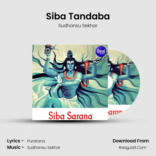 Siba Tandaba MP3 Song by Sudhansu Sekhar Cover