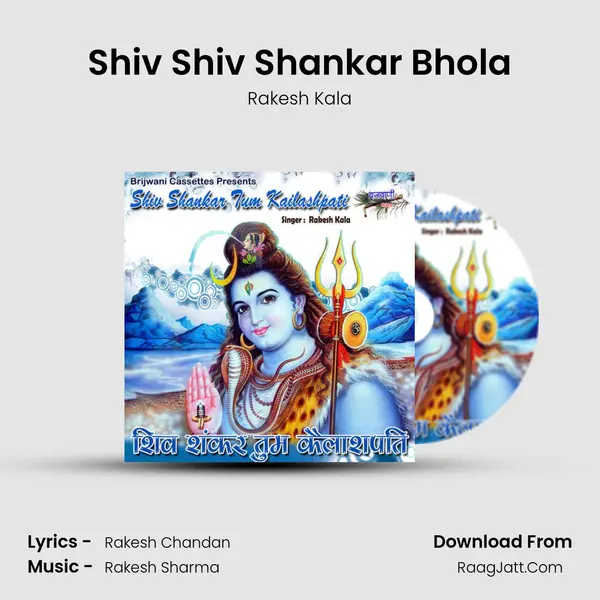 Shiv Shiv Shankar Bhola MP3 Song by Rakesh Kala Cover