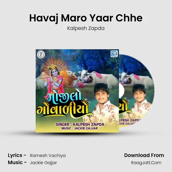 Havaj Maro Yaar Chhe MP3 Song by Kalpesh Zapda Cover