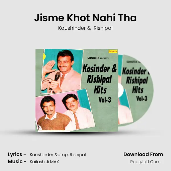 Jisme Khot Nahi Tha mp3 song