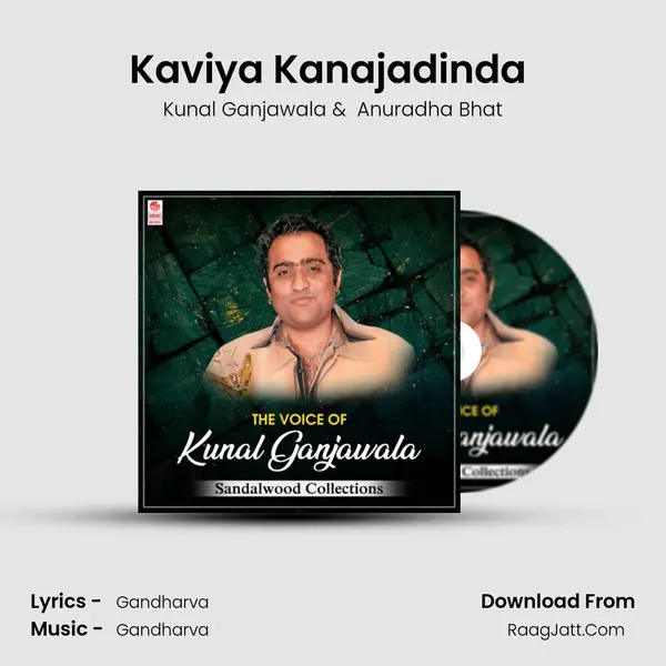 Kaviya Kanajadinda (From Priya My Darling) mp3 song