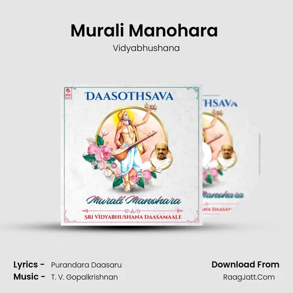 Murali Manohara (From 