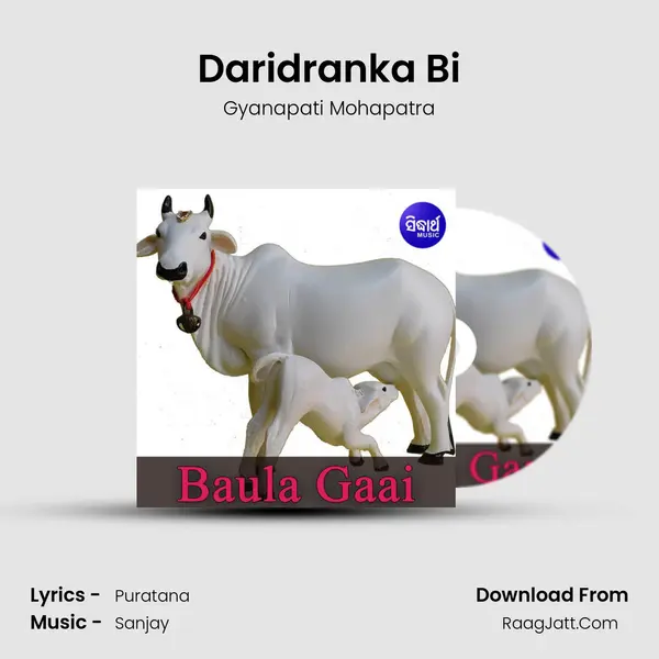 Daridranka Bi mp3 song