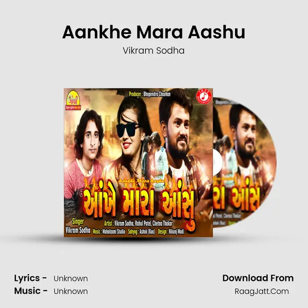 Aankhe Mara Aashu mp3 song