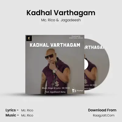 Kadhal Varthagam - 