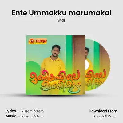 Ente Ummakku marumakal mp3 song