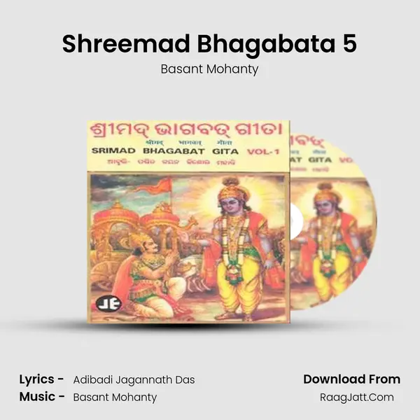 Shreemad Bhagabata 5 MP3 Song by Basant Mohanty Cover