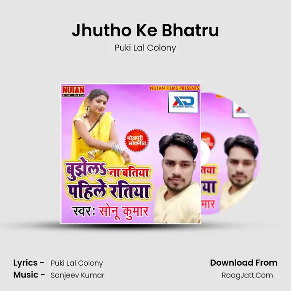 Jhutho Ke Bhatru MP3 Song by Puki Lal Colony Cover