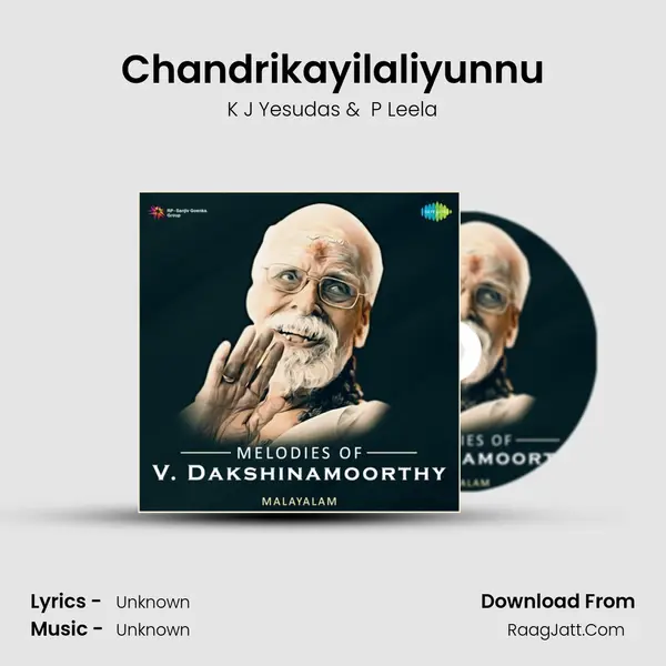 Chandrikayilaliyunnu Cover