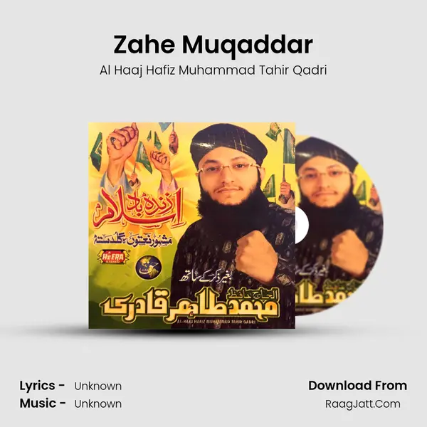 Zahe Muqaddar MP3 Song by Al Haaj Hafiz Muhammad Tahir Qadri Cover