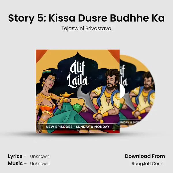 Story 5: Kissa Dusre Budhhe Ka mp3 song