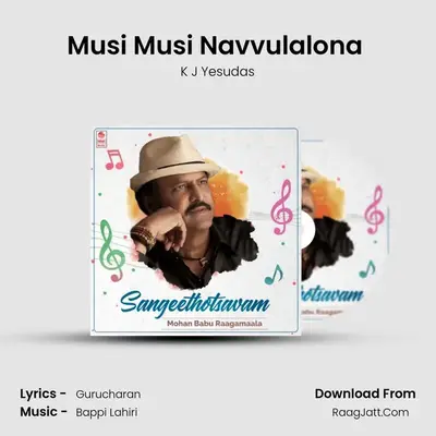 Musi Musi Navvulalona (From "Brahma") Cover
