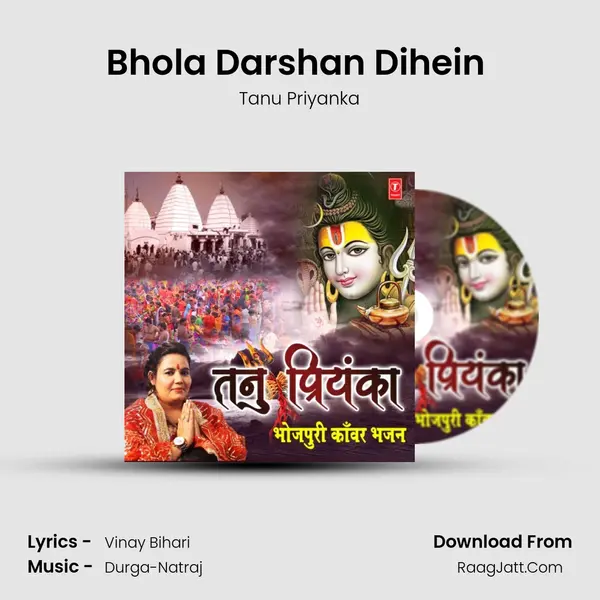 Bhola Darshan Dihein (From 