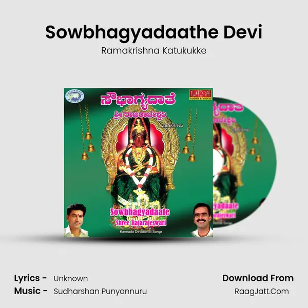 Sowbhagyadaathe Devi MP3 Song by Ramakrishna Katukukke Cover