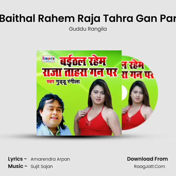 Baithal Rahem Raja Tahra Gan Par mp3 song