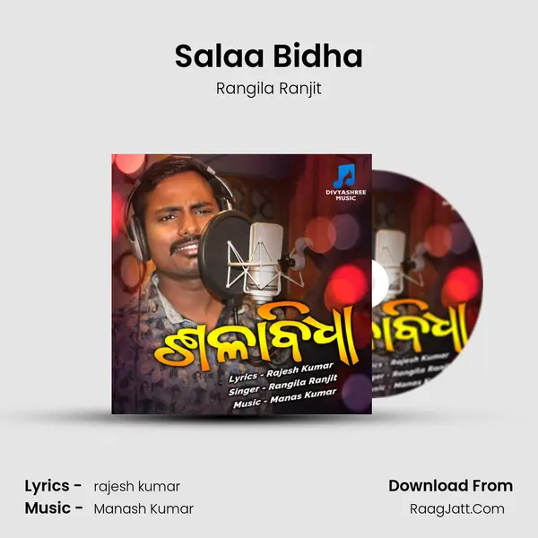 Salaa Bidha - Rangila Ranjit