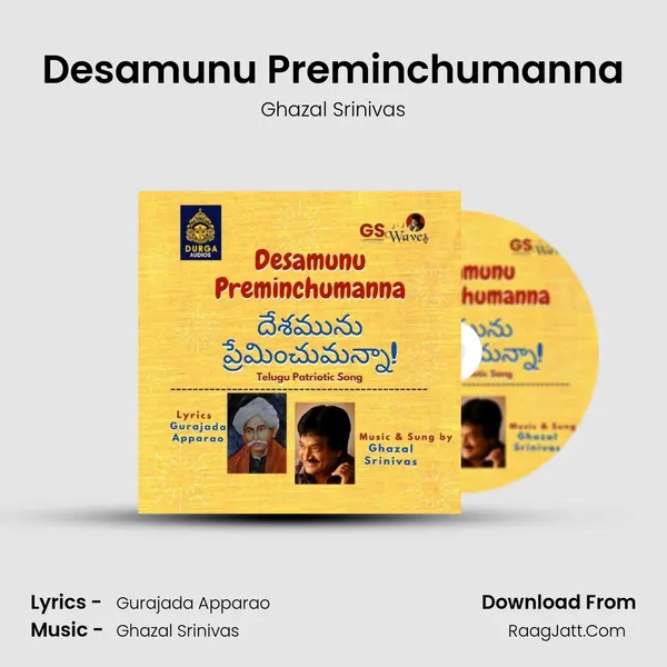 Desamunu Preminchumanna mp3 song