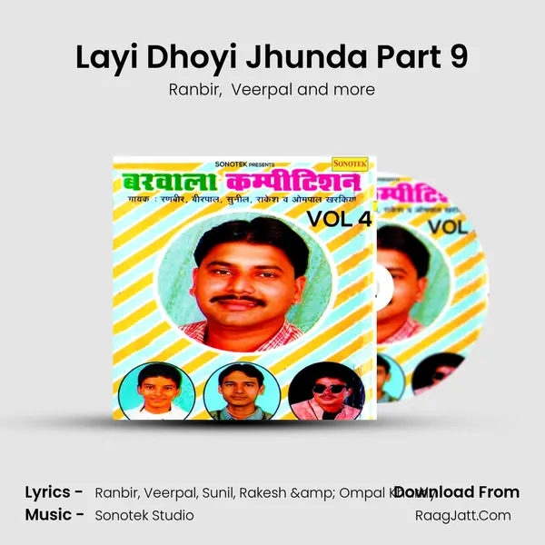 Layi Dhoyi Jhunda Part 9 mp3 song