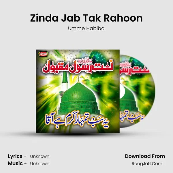 Zinda Jab Tak Rahoon MP3 Song by Umme Habiba Cover