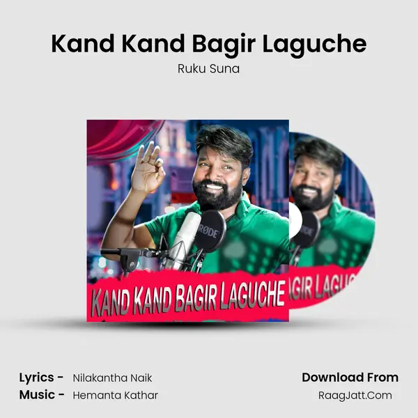 Kand Kand Bagir Laguche - Ruku Suna