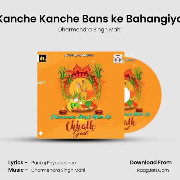 Kanche Kanche Bans ke Bahangiya MP3 Song by Dharmendra Singh Mahi Cover