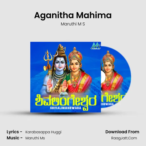 Aganitha Mahima MP3 Song by Maruthi M S Cover