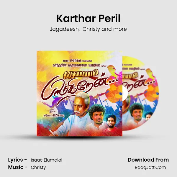 Karthar Peril MP3 Song by Jagadeesh Cover