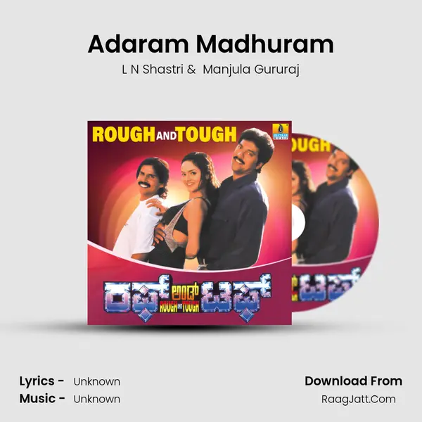 Adaram Madhuram MP3 Song by L N Shastri Cover