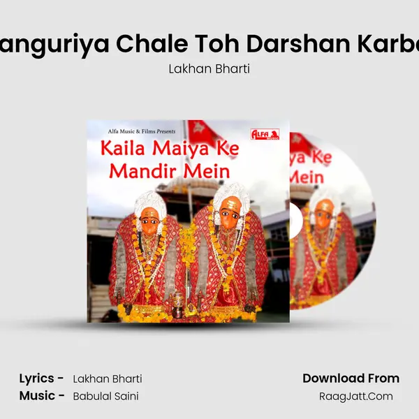Languriya Chale Toh Darshan Karba MP3 Song by Lakhan Bharti Cover