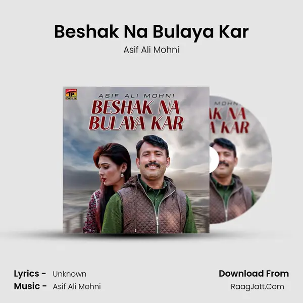 Beshak Na Bulaya Kar - Single - Asif Ali Mohni
