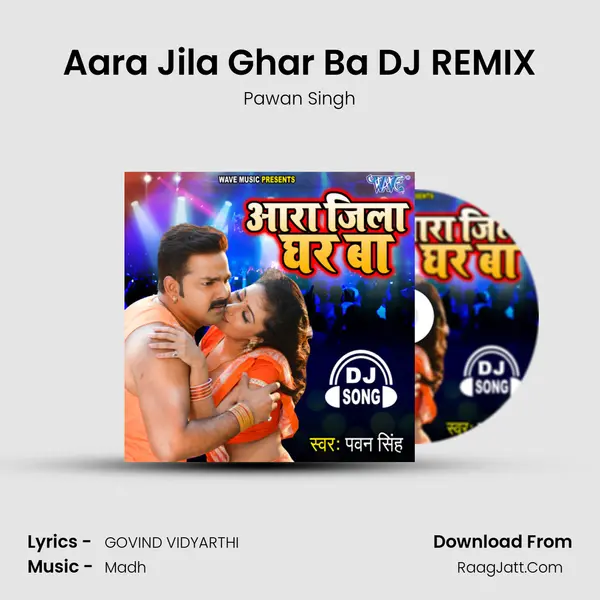 Aara Jila Ghar Ba - 