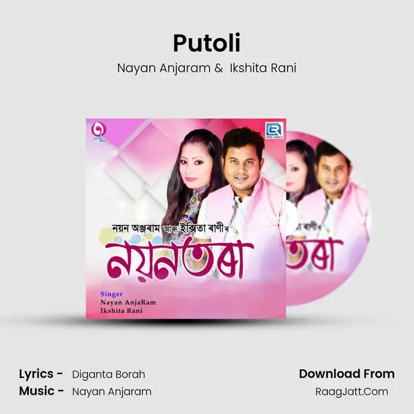 Putoli MP3 Song by Nayan Anjaram Cover