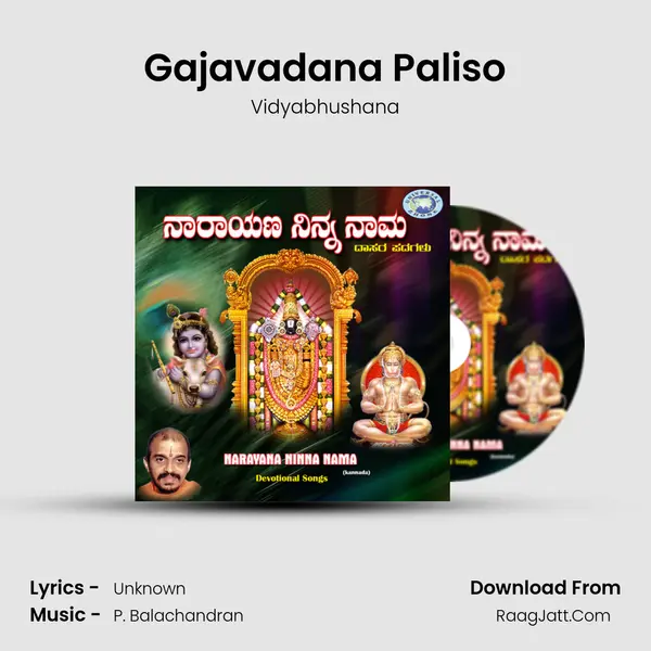 Gajavadana Paliso MP3 Song by Vidyabhushana Cover