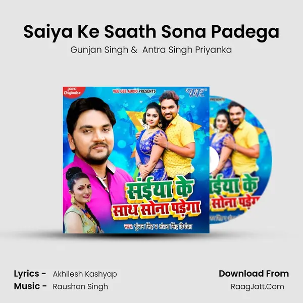 Saiya Ke Saath Sona Padega - Gunjan Singh