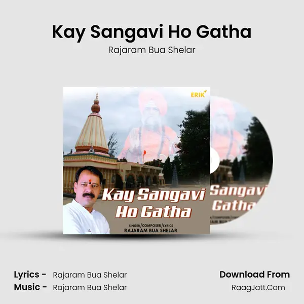 Kay Sangavi Ho Gatha - Rajaram Bua Shelar
